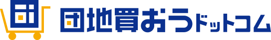 団地買おう.com